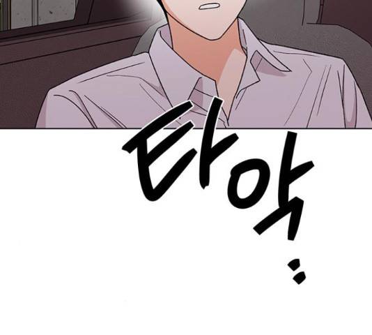 사랑하는 여배우들 11화 29