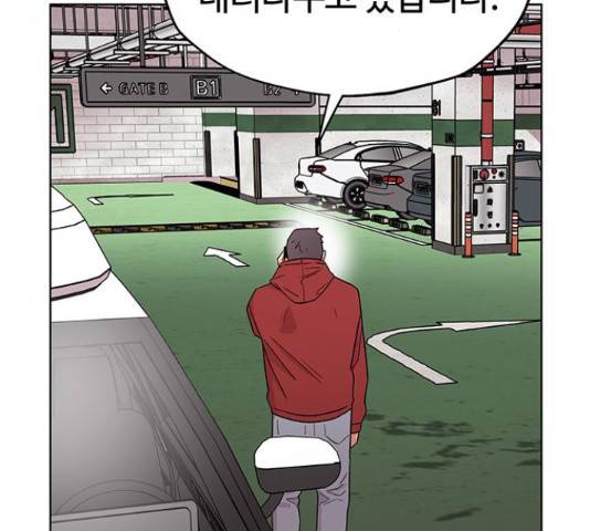 사랑하는 여배우들 11화 31