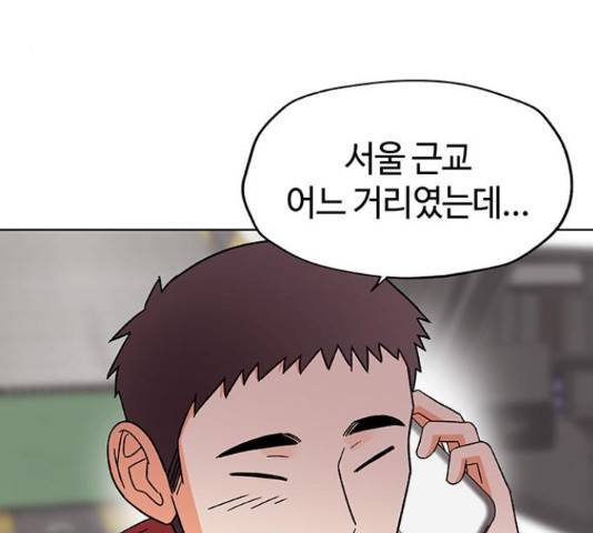 사랑하는 여배우들 11화 34