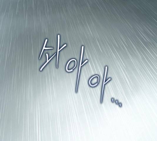 황궁에 핀 꽃은, 미쳤다 6화 2