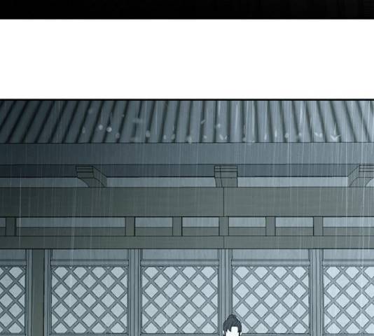 황궁에 핀 꽃은, 미쳤다 6화 9