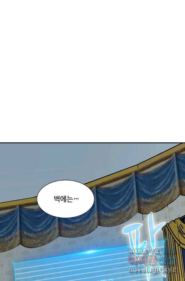 서바이벌 81개의 난제 5화 29