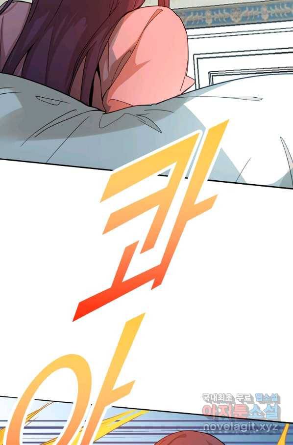 서바이벌 81개의 난제 5화 31