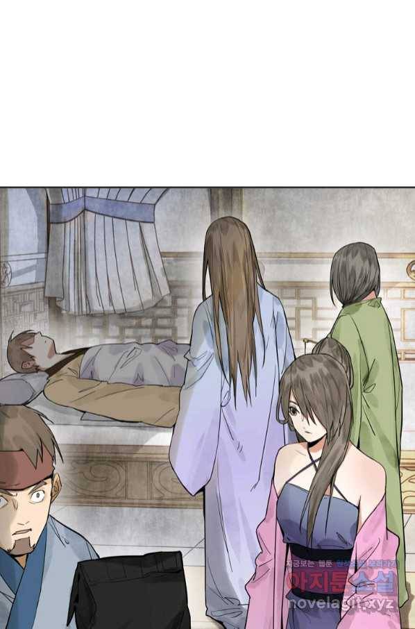 서바이벌 81개의 난제 12화 7