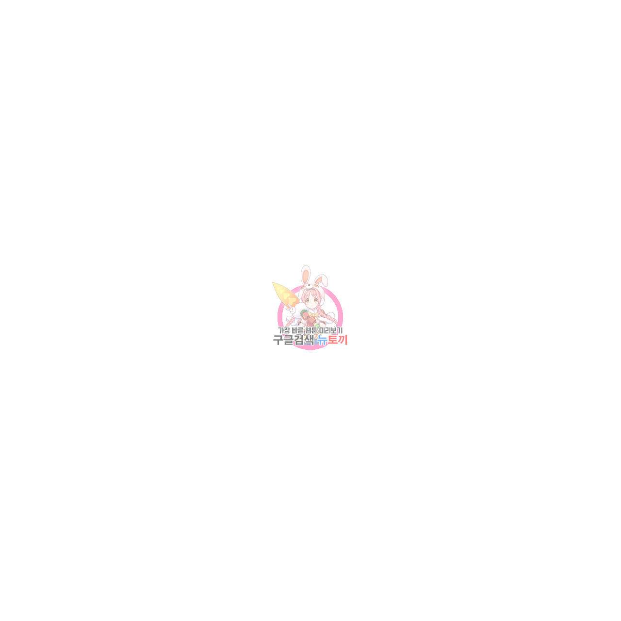 캠퍼스 트랩 1화 1