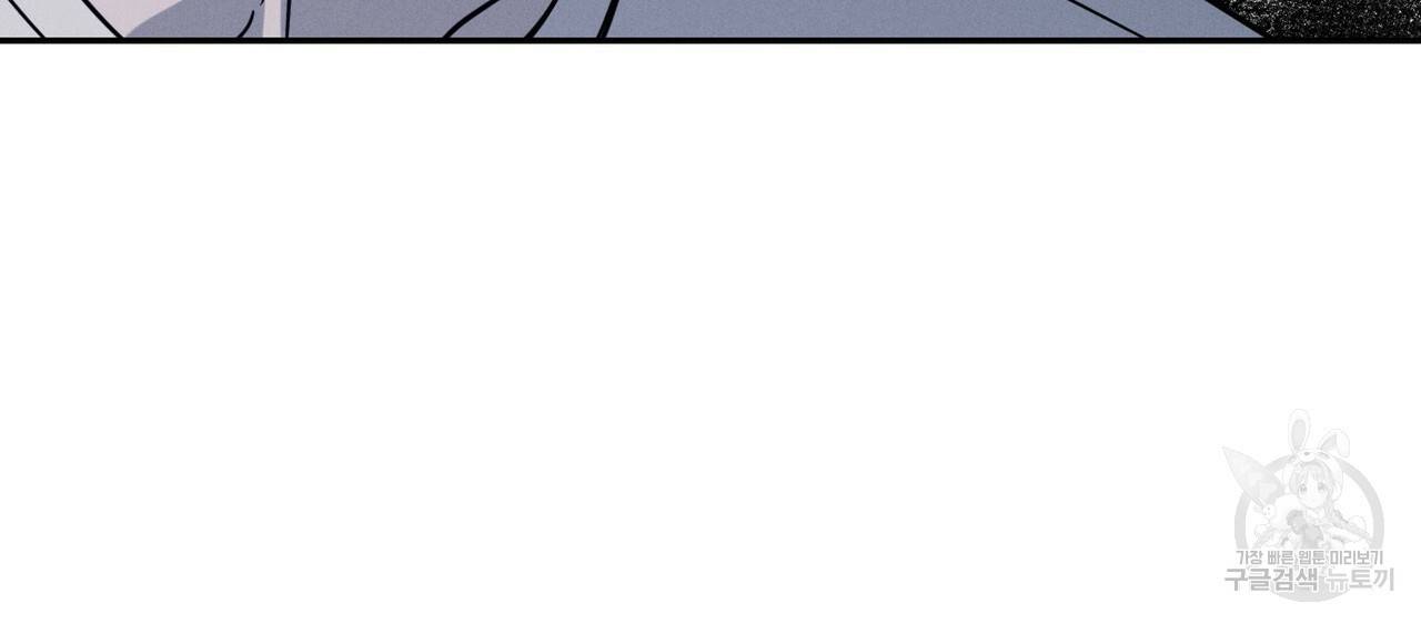 캠퍼스 트랩 1화 23