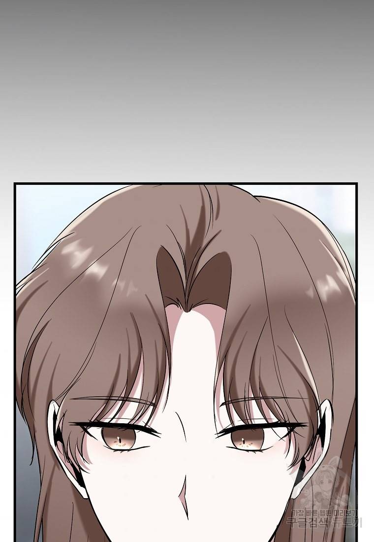 나의 마지막 공주를 위하여 8회 8