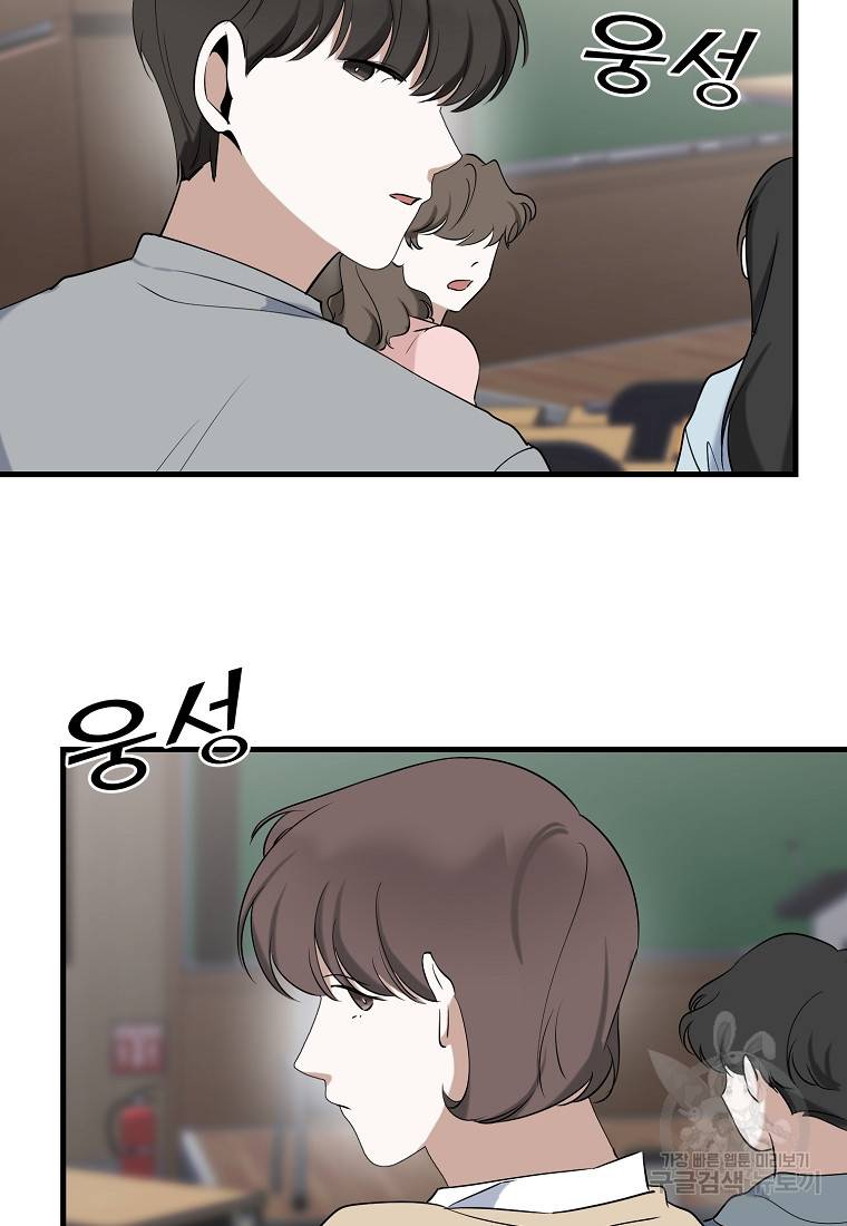 나의 마지막 공주를 위하여 8회 18