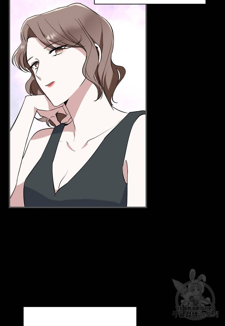 나의 마지막 공주를 위하여 8회 22