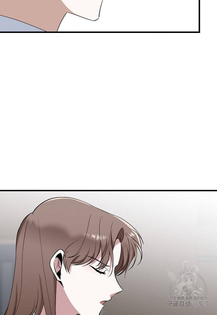 나의 마지막 공주를 위하여 8회 38
