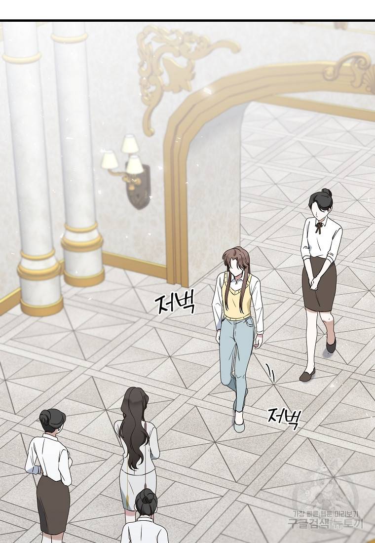 나의 마지막 공주를 위하여 8회 56