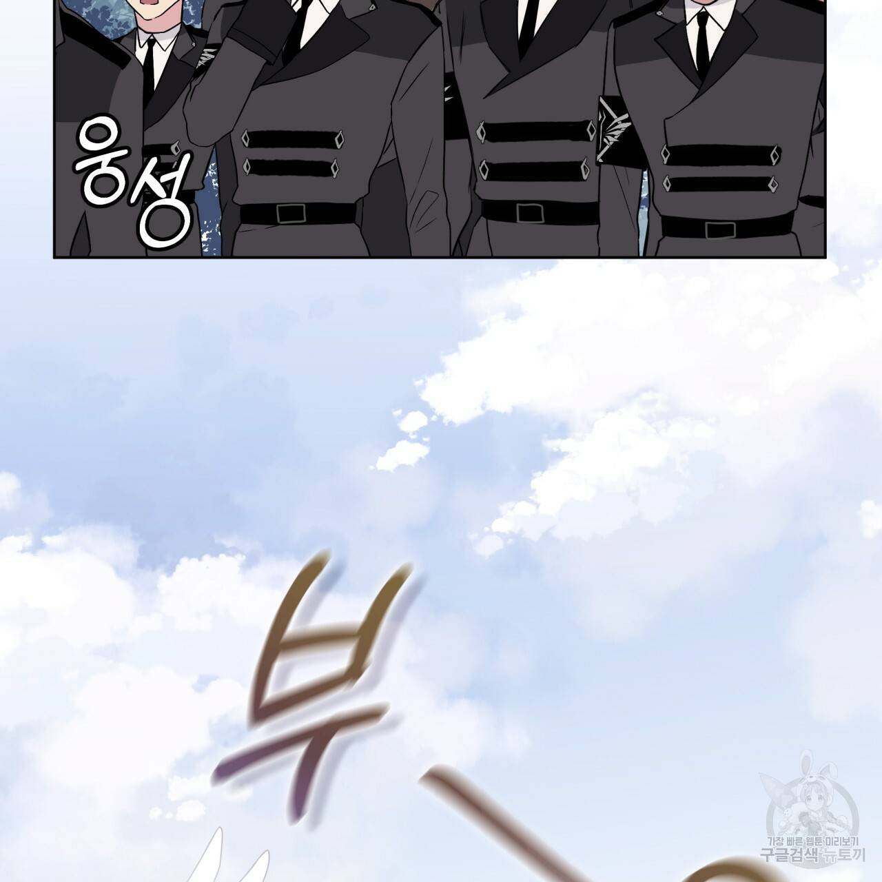 숲바다 2화 7