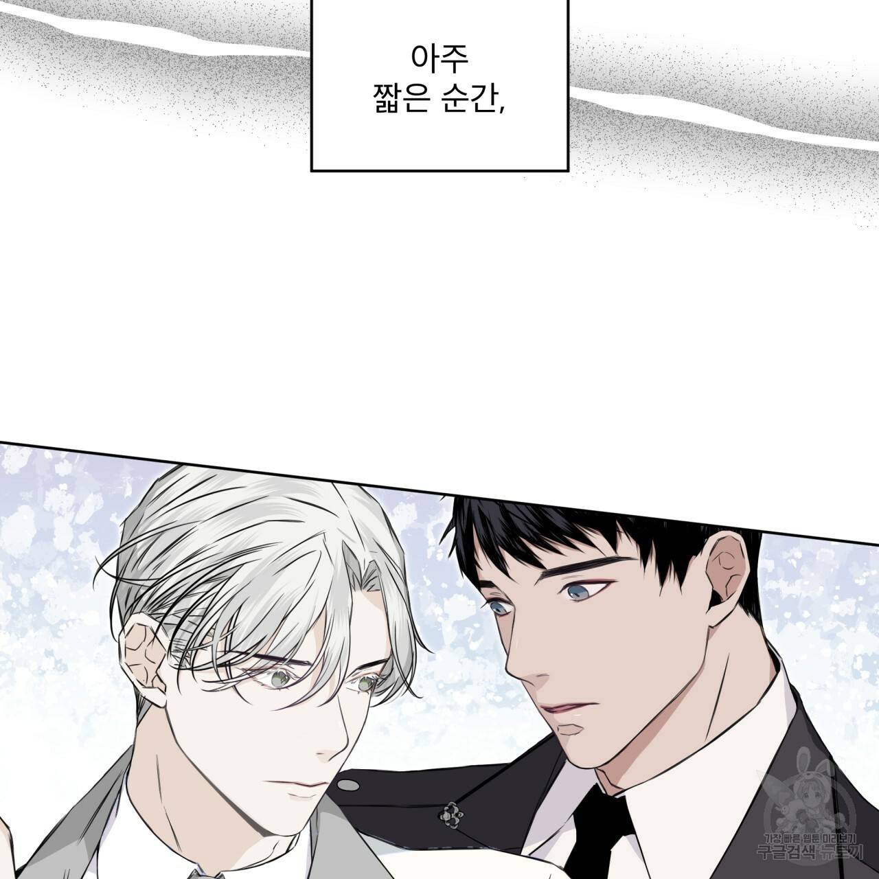 숲바다 2화 15