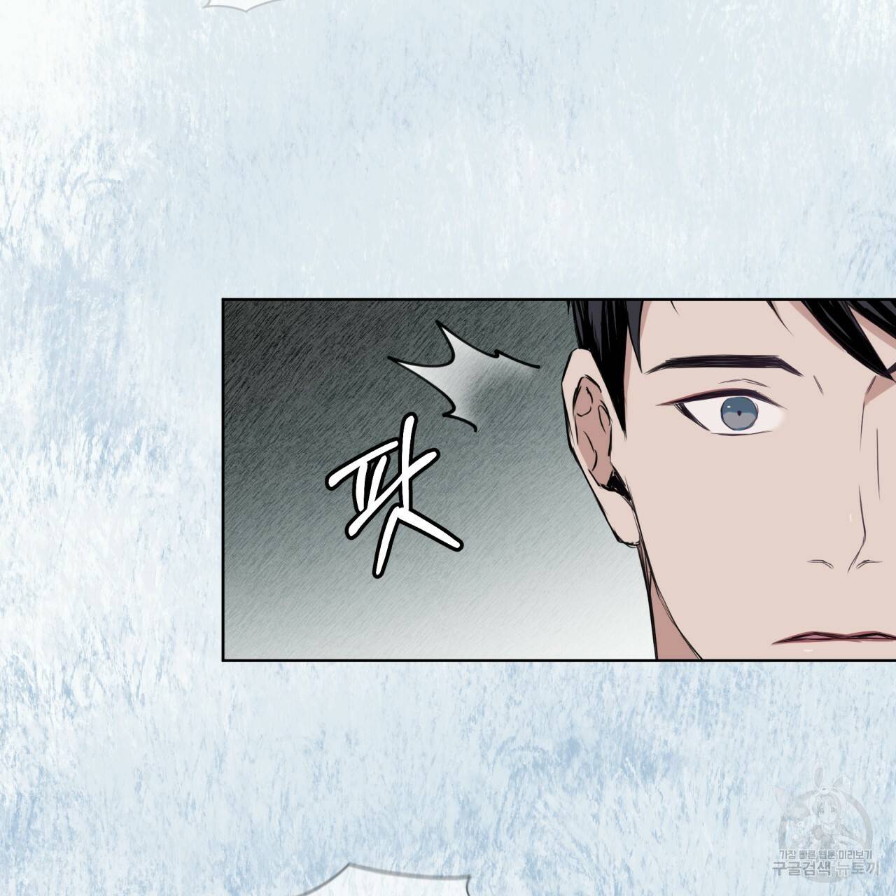 숲바다 2화 21