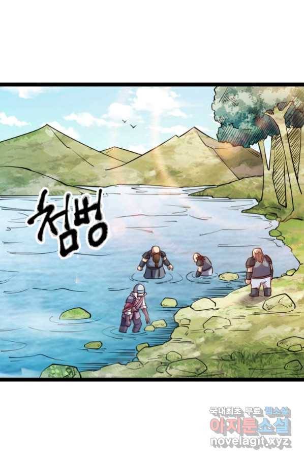 SSS급 영주로 회귀했다 24화 15
