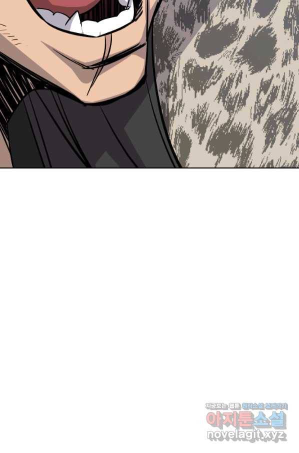 검빨로 레벨업 27화 5