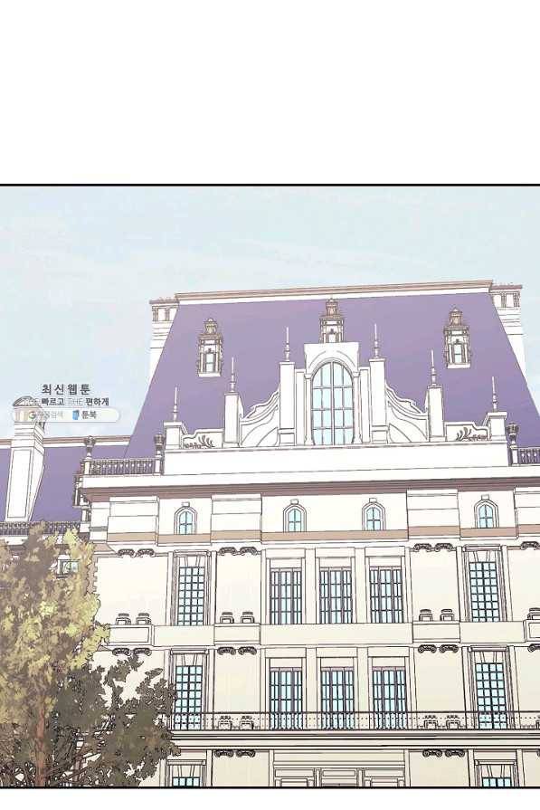 이차원 용병 시즌5 31화 2