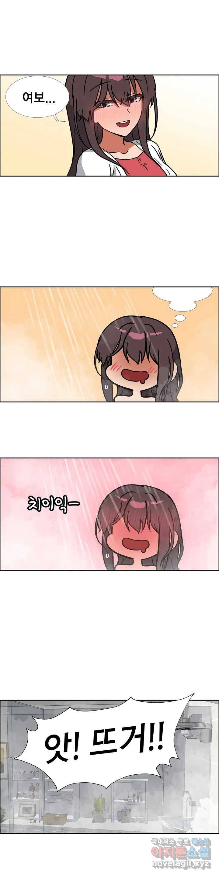 글라스 러버스 15화 12