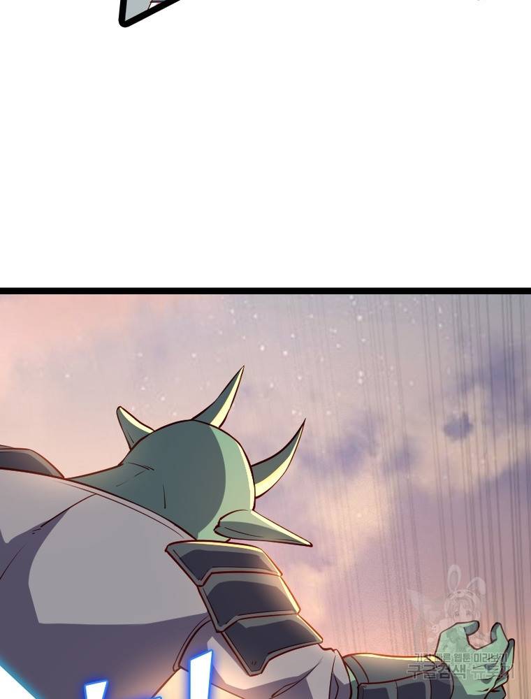 sss급 영주로 회귀했다 26화 44