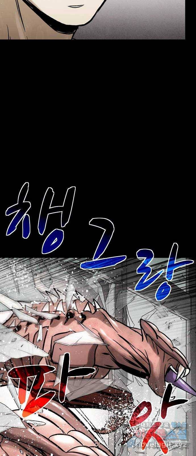 스포 53화 수색대(7) 8