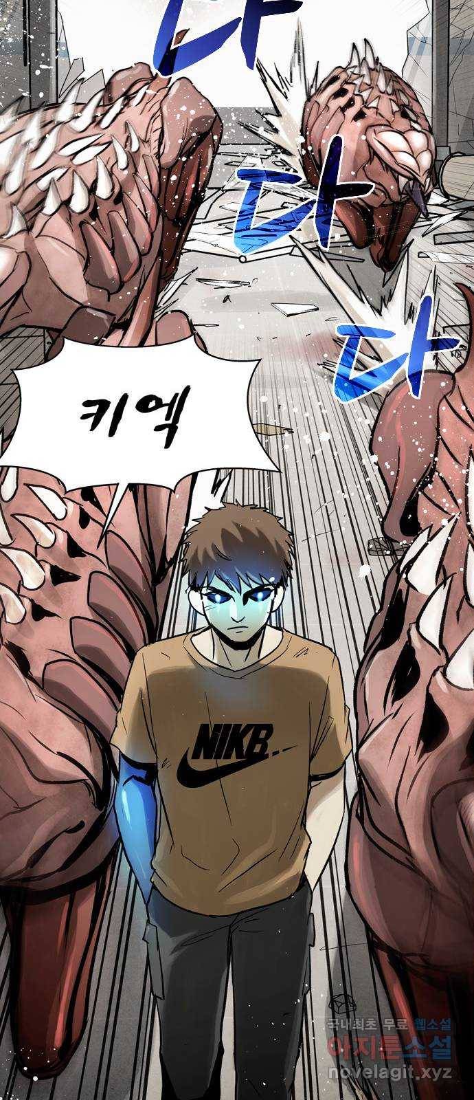 스포 53화 수색대(7) 10