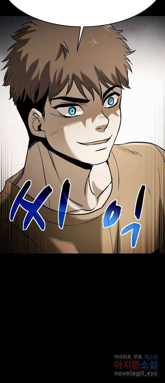 스포 53화 수색대(7) 13