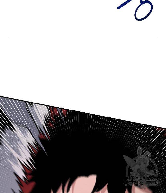 말년용사 46화 24
