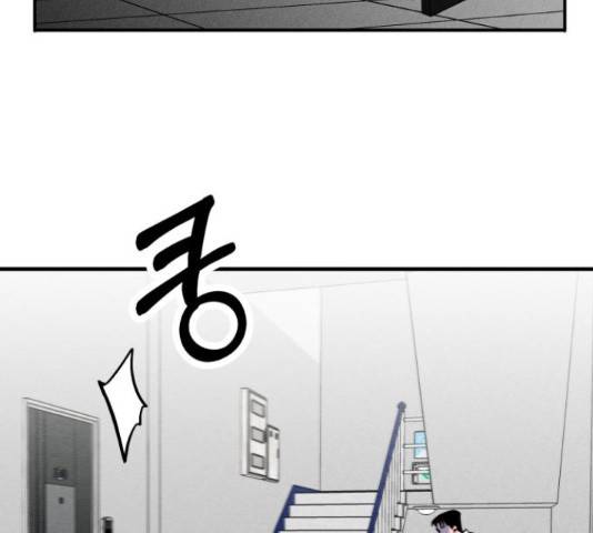스토커의 하루 12화 8