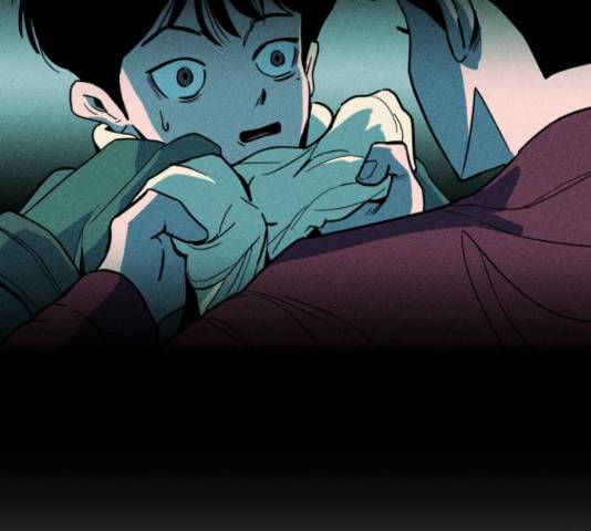 스토커의 하루 12화 12