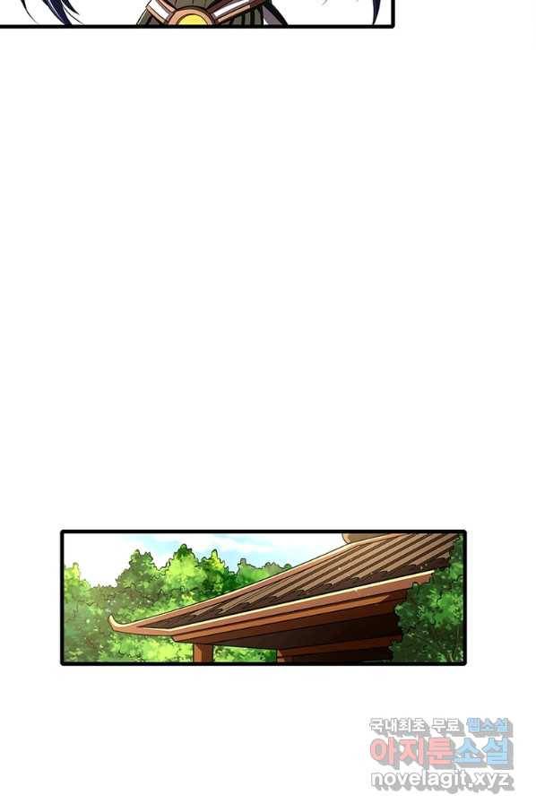소르골 전기:천년전쟁 214화 10