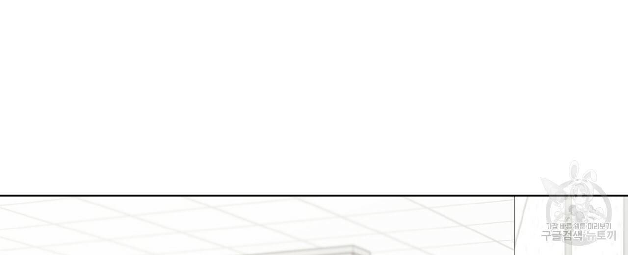 네버마인드달링 3화 6