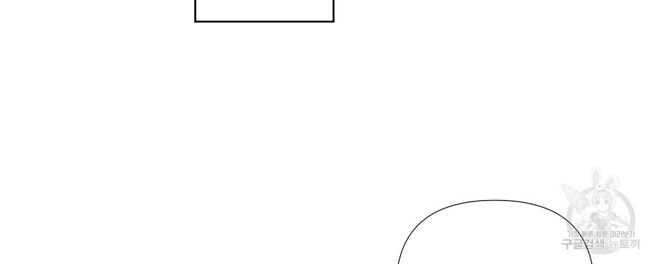 네버마인드달링 3화 12