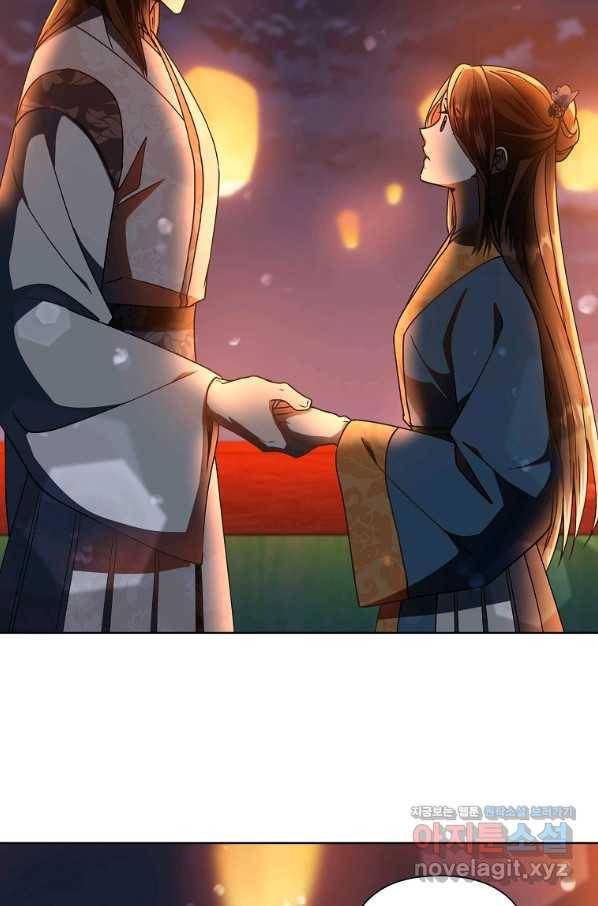 낙화유수 58화 10
