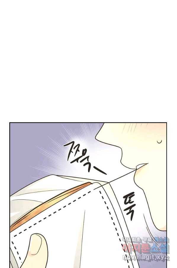 페오스 68화 1