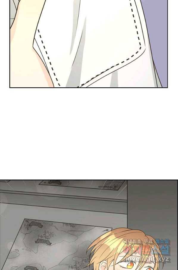 페오스 68화 2