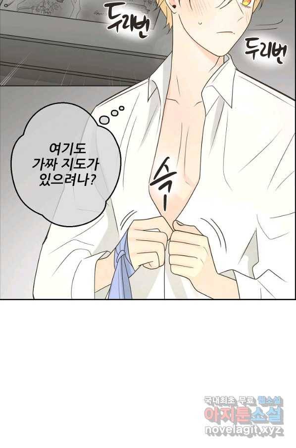 페오스 68화 3
