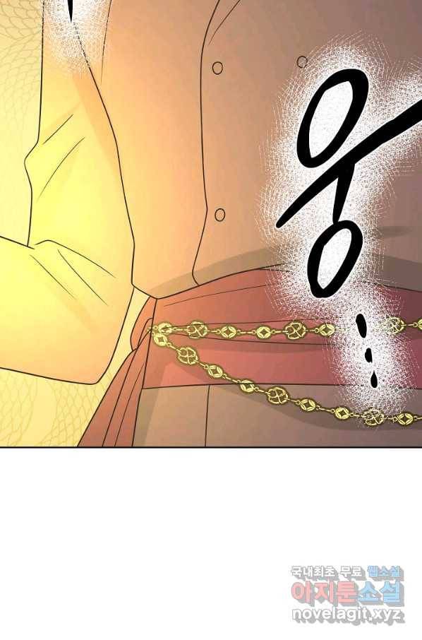 페오스 68화 10