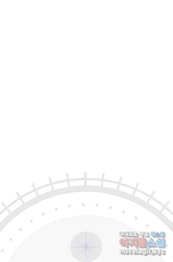 페오스 68화 11