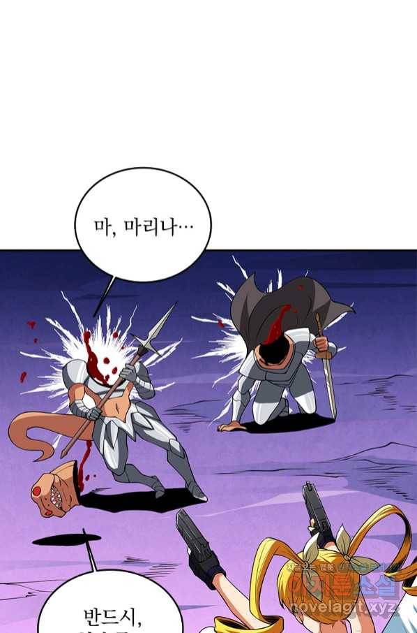 나 홀로 로그인 시즌3 32화 3