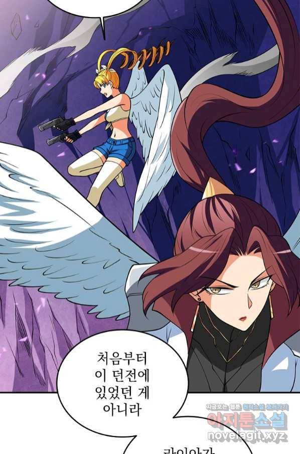 나 홀로 로그인 시즌3 32화 6