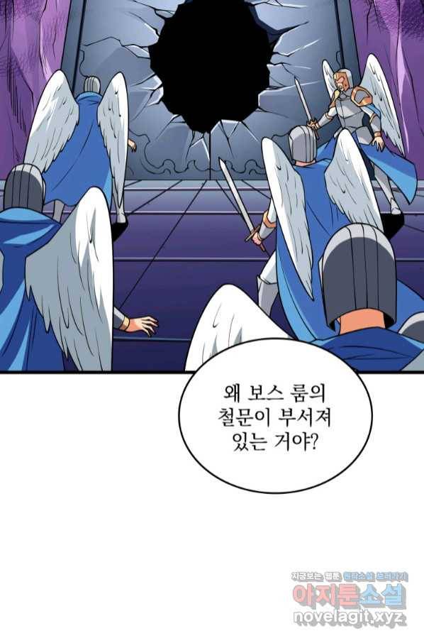 나 홀로 로그인 시즌3 32화 17
