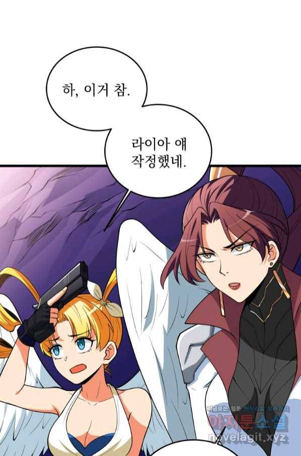나 홀로 로그인 시즌3 32화 18