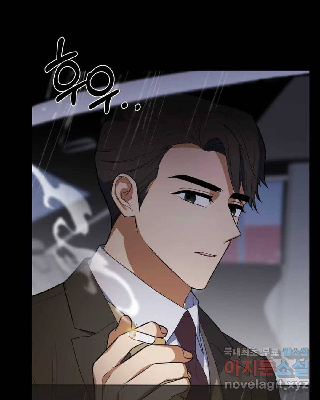 알아채기 쉬운 32화 13