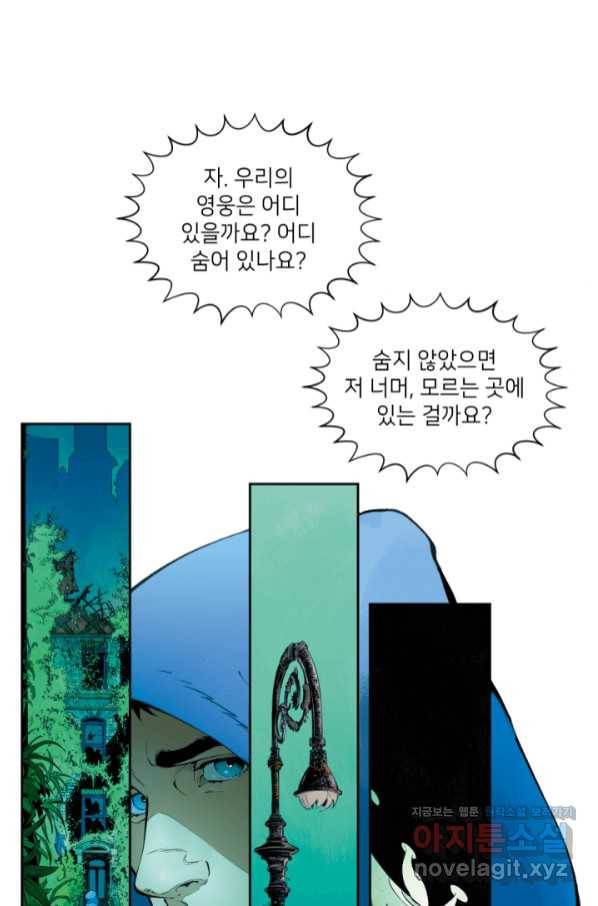 배트맨 71화 17