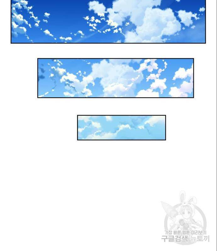 탑코너 시즌2 (56화) 10