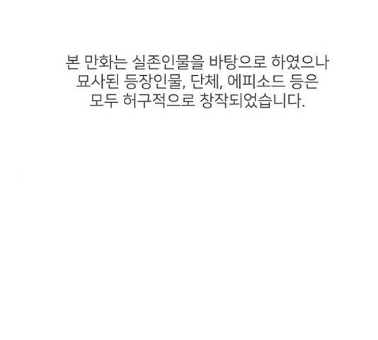 보듬보듬 29화 1