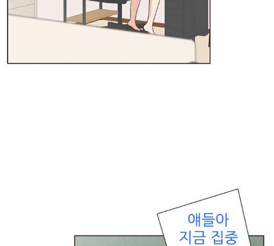 보듬보듬 29화 3
