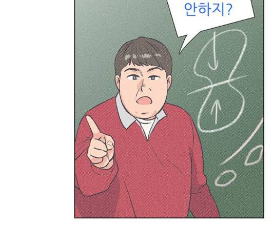 보듬보듬 29화 4