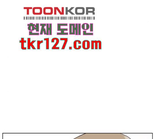 보듬보듬 29화 5
