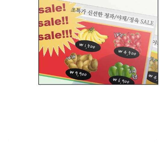 보듬보듬 29화 8